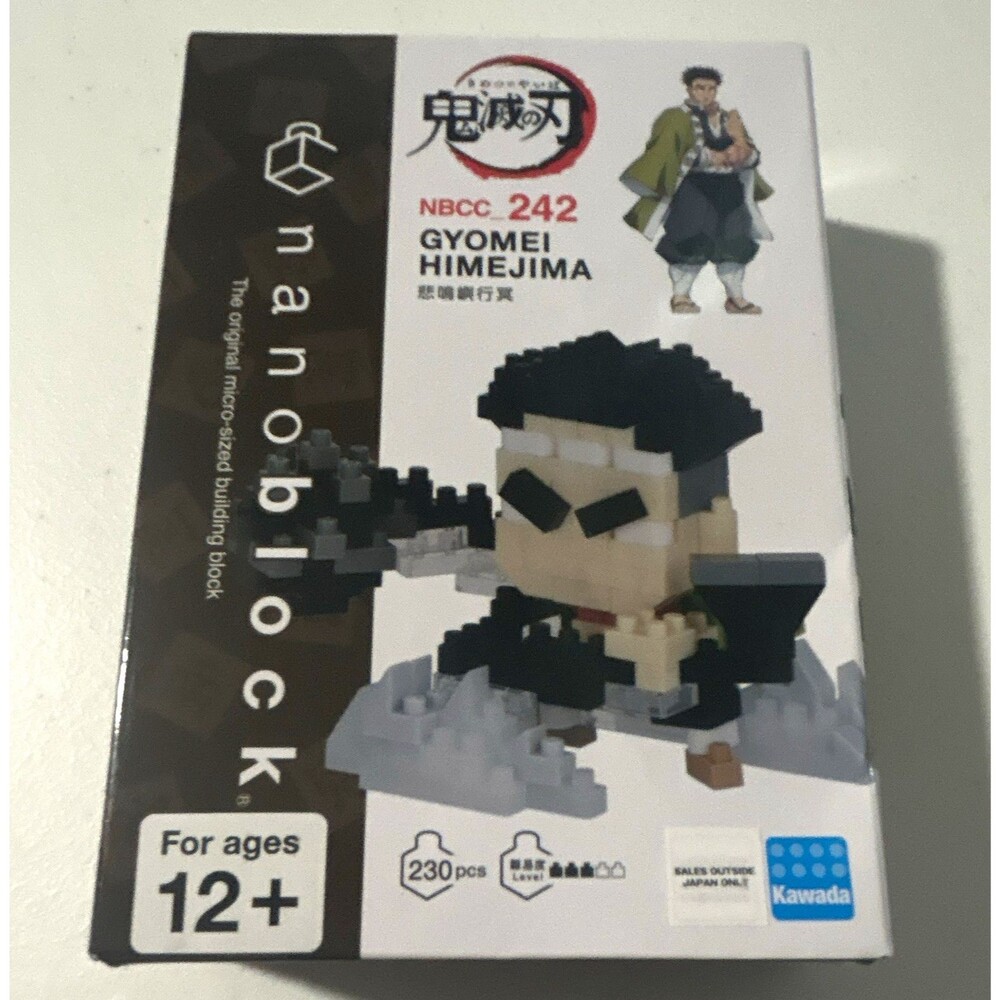 nanoblock Gyomei Himejima 230pc Demon Slayer Kimetsu no Yaiba 12+. BRAND NEW